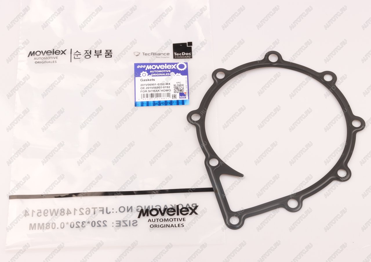 229 р. Прокладка SITRAK насоса водяного MOVELEX MOVELEX 201v069010192-mx MOVELEX 201v069010192-mx  с доставкой в г. Кемерово