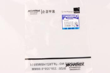 229 р. Прокладка SITRAK насоса водяного MOVELEX MOVELEX 201v069010192-mx MOVELEX 201v069010192-mx  с доставкой в г. Кемерово. Увеличить фотографию 5