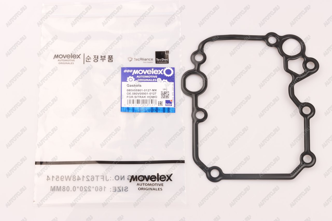 265 р. Прокладка SITRAK HOWO корпуса масляного фильтра MOVELEX MOVELEX 080v059010127-mx MOVELEX 080v059010127-mx  с доставкой в г. Кемерово