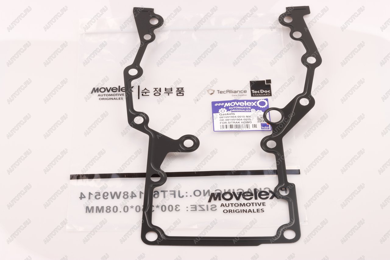 1 039 р. Прокладка SITRAK HOWO картера маховика MOVELEX MOVELEX 081v019040010-mx MOVELEX 081v019040010-mx  с доставкой в г. Кемерово