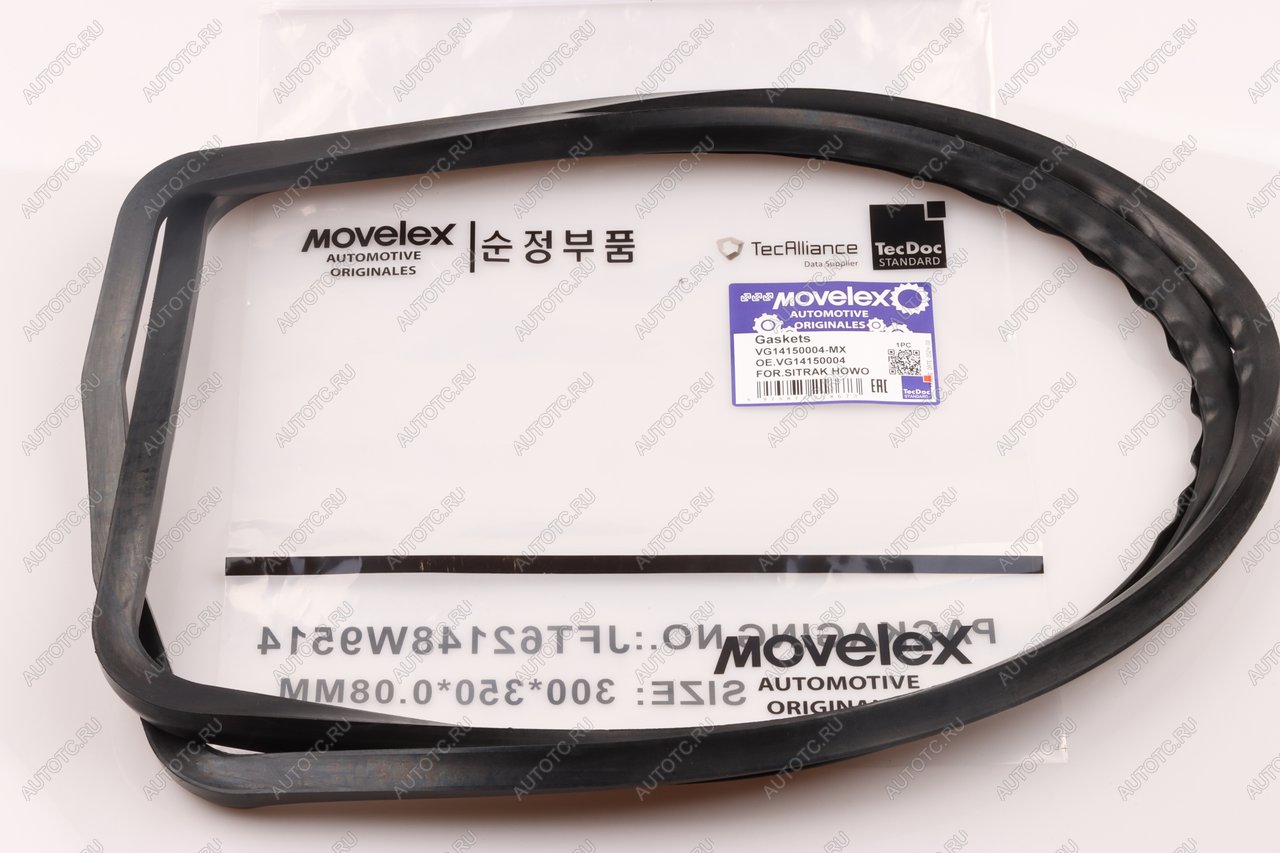 719 р. Прокладка SITRAK HOWO дв.WD615,WP10 поддона масляного MOVELEX MOVELEX vg14150004-mx MOVELEX vg14150004-mx  с доставкой в г. Кемерово