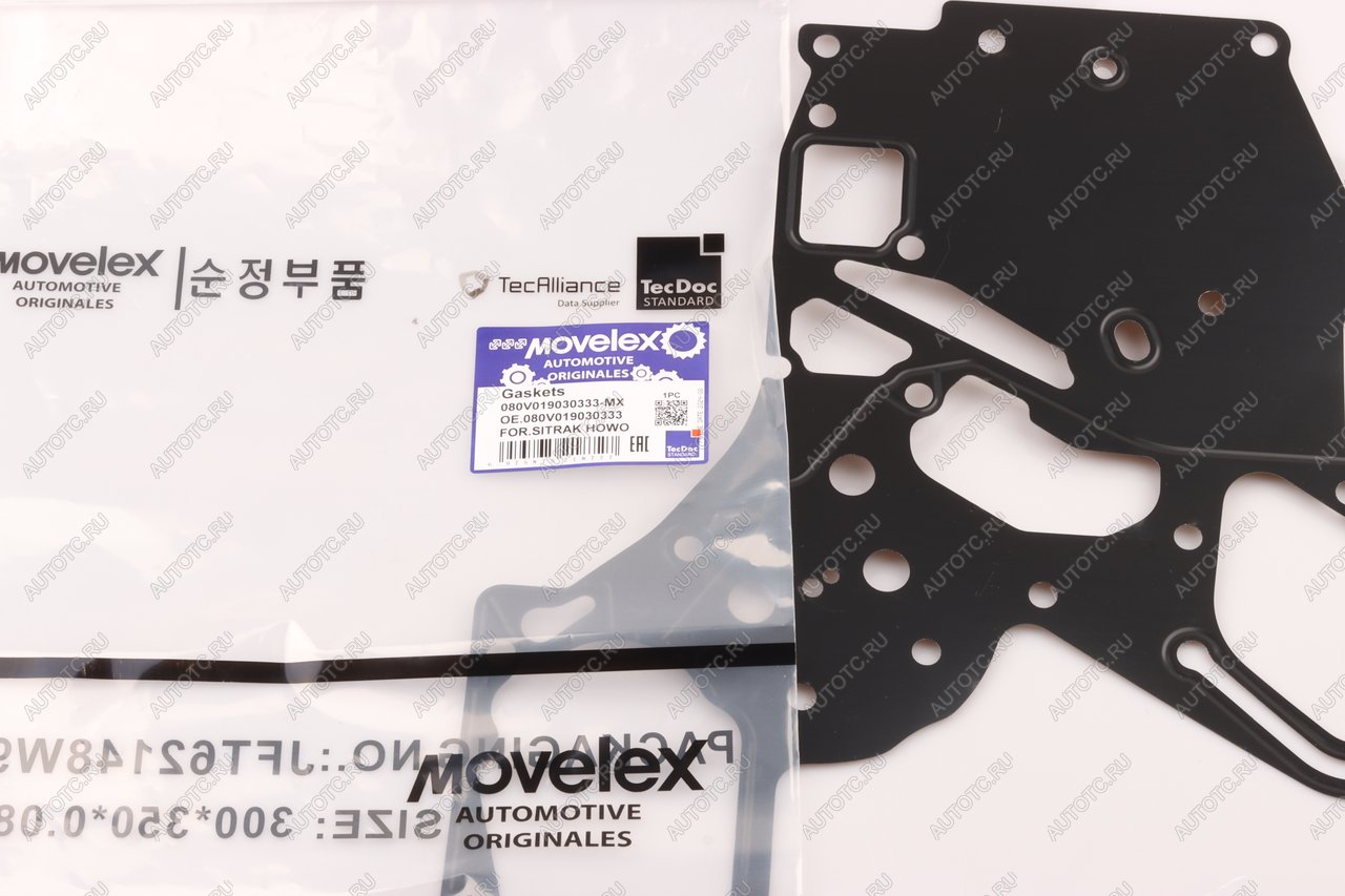 729 р. Прокладка SITRAK HOWO крышки двигателя передней MOVELEX MOVELEX 080v019030333-mx MOVELEX 080v019030333-mx  с доставкой в г. Кемерово
