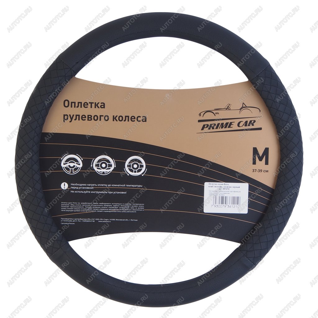 429 р. Оплетка руля (M) 37-39см черная косичка экокожа Блэк PRIME CAR PRIME CAR 361210 PRIME CAR 361210  с доставкой в г. Кемерово