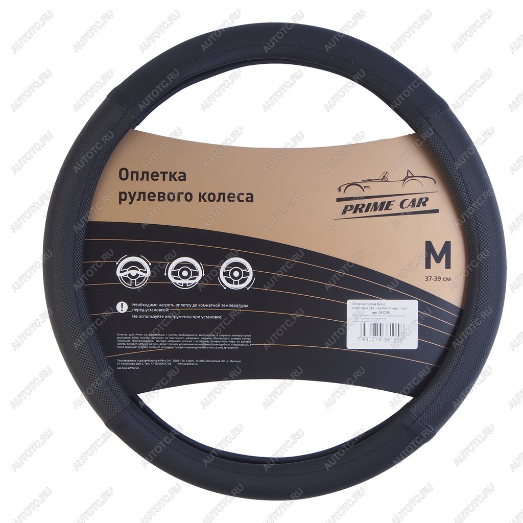 439 р. Оплетка руля (M) 37-39см карбон/черная гладкая экокожа PRIME CAR PRIME CAR 361258 PRIME CAR 361258  с доставкой в г. Кемерово