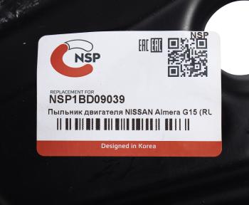 1 059 р. Дефлектор NISSAN Almera (12-) бампера переднего NSP NSP nsp1bd09039 NSP nsp1bd09039  с доставкой в г. Кемерово. Увеличить фотографию 3