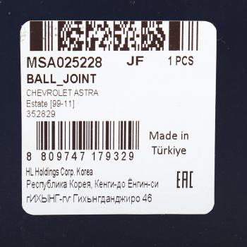 729 р. Опора шаровая OPEL Astra левая/правая (1шт.) MANDO MANDO msa025228 MANDO msa025228  с доставкой в г. Кемерово. Увеличить фотографию 5