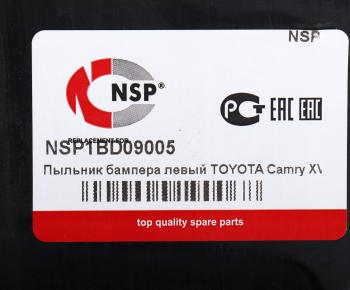859 р. Защита двигателя TOYOTA Camry (06-11) левая (пыльник) NSP NSP nsp1bd09005 NSP nsp1bd09005  с доставкой в г. Кемерово. Увеличить фотографию 3