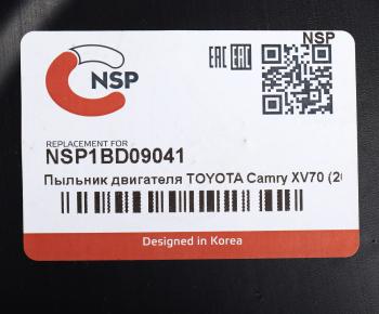 4 099 р. Защита двигателя TOYOTA Camry (20-) (пыльник) NSP NSP nsp1bd09041 NSP nsp1bd09041  с доставкой в г. Кемерово. Увеличить фотографию 3