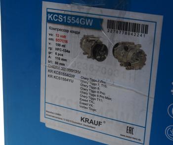 24 999 р. Компрессор CHERY Tiggo 7 Pro (20-) кондиционера KRAUF KRAUF kcs1554gw KRAUF kcs1554gw  с доставкой в г. Кемерово. Увеличить фотографию 5