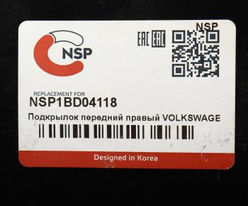 769 р. Подкрылок VW Polo (11-20) передний правый NSP NSP nsp1bd04118 NSP nsp1bd04118  с доставкой в г. Кемерово. Увеличить фотографию 4