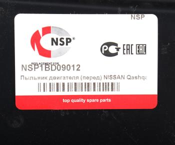 1 559 р. Защита двигателя NISSAN Qashqai (06-10) передняя часть пластик NSP NSP nsp1bd09012 NSP nsp1bd09012  с доставкой в г. Кемерово. Увеличить фотографию 3