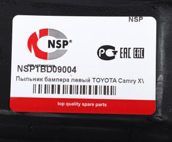 789 р. Защита двигателя TOYOTA Camry (11-14) левая нижняя (пыльник) NSP NSP nsp1bd09004 NSP nsp1bd09004  с доставкой в г. Кемерово. Увеличить фотографию 3