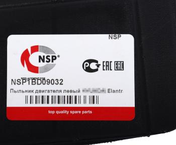 329 р. Защита двигателя HYUNDAI Elantra (06-11) левая (пыльник) NSP NSP nsp1bd09032 NSP nsp1bd09032  с доставкой в г. Кемерово. Увеличить фотографию 3