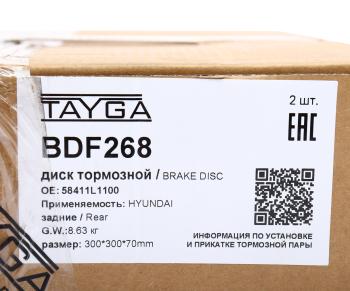 15 549 р. Диск тормозной KIA K5 (20-) (2.5) задний перфорированный комплект TAYGA TAYGA bdf268 TAYGA bdf268  с доставкой в г. Кемерово. Увеличить фотографию 6