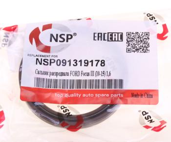 339 р. Сальник распредвала FORD Focus,C-Max (1.6) передний NSP NSP nsp091319178 NSP nsp091319178  с доставкой в г. Кемерово. Увеличить фотографию 3