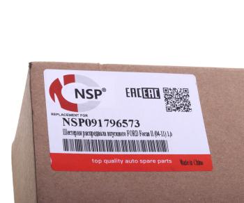 11 999 р. Шестерня FORD Focus (11-) (1.6) распредвала впускного NSP NSP nsp091796573 NSP nsp091796573  с доставкой в г. Кемерово. Увеличить фотографию 3
