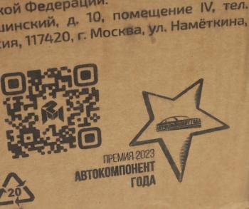16 599 р. Гидрораспределитель Р80 3-х выводной ЭО-2621 МР80-4/1-444-4 MEGAPOWER MEGAPOWER 460-13-016 MEGAPOWER 460-13-016  с доставкой в г. Кемерово. Увеличить фотографию 7