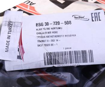 2 599 р. Шланг FORD Focusси стемы охлаждения BSG BSG bsg30720508 BSG bsg30720508  с доставкой в г. Кемерово. Увеличить фотографию 5
