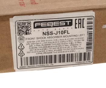 2 659 р. Опора амортизатора NISSAN X-Trail (T31) переднего левая FEBEST FEBEST nss-j10fl FEBEST nss-j10fl  с доставкой в г. Кемерово. Увеличить фотографию 3