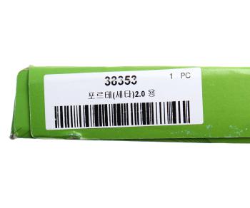 5 599 р. Диск сцепления KIA Cerato (09-) (2.0) (235мм) VALEO PHC VALEO PHC 38353 VALEO PHC 38353  с доставкой в г. Кемерово. Увеличить фотографию 4