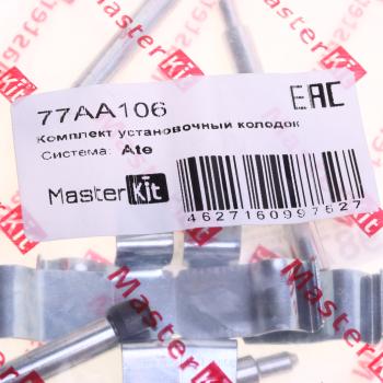 429 р. Комплект установочный MERCEDES E (W210) колодок тормозных задних MASTERKIT MASTERKIT 77aa106 MASTERKIT 77aa106  с доставкой в г. Кемерово. Увеличить фотографию 3