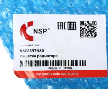 11 849 р. Решетка радиатора CHERY Tiggo 7 Pro (20-) (Уценка: скол) NSP NSP nsprs97n80  с доставкой в г. Кемерово. Увеличить фотографию 4
