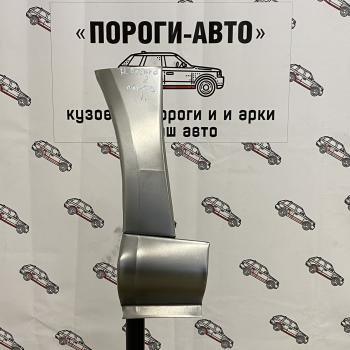 Ремонтный Сапожок переднего крыла (Комплект арок Пороги-Авто) Honda Accord 8 комплект