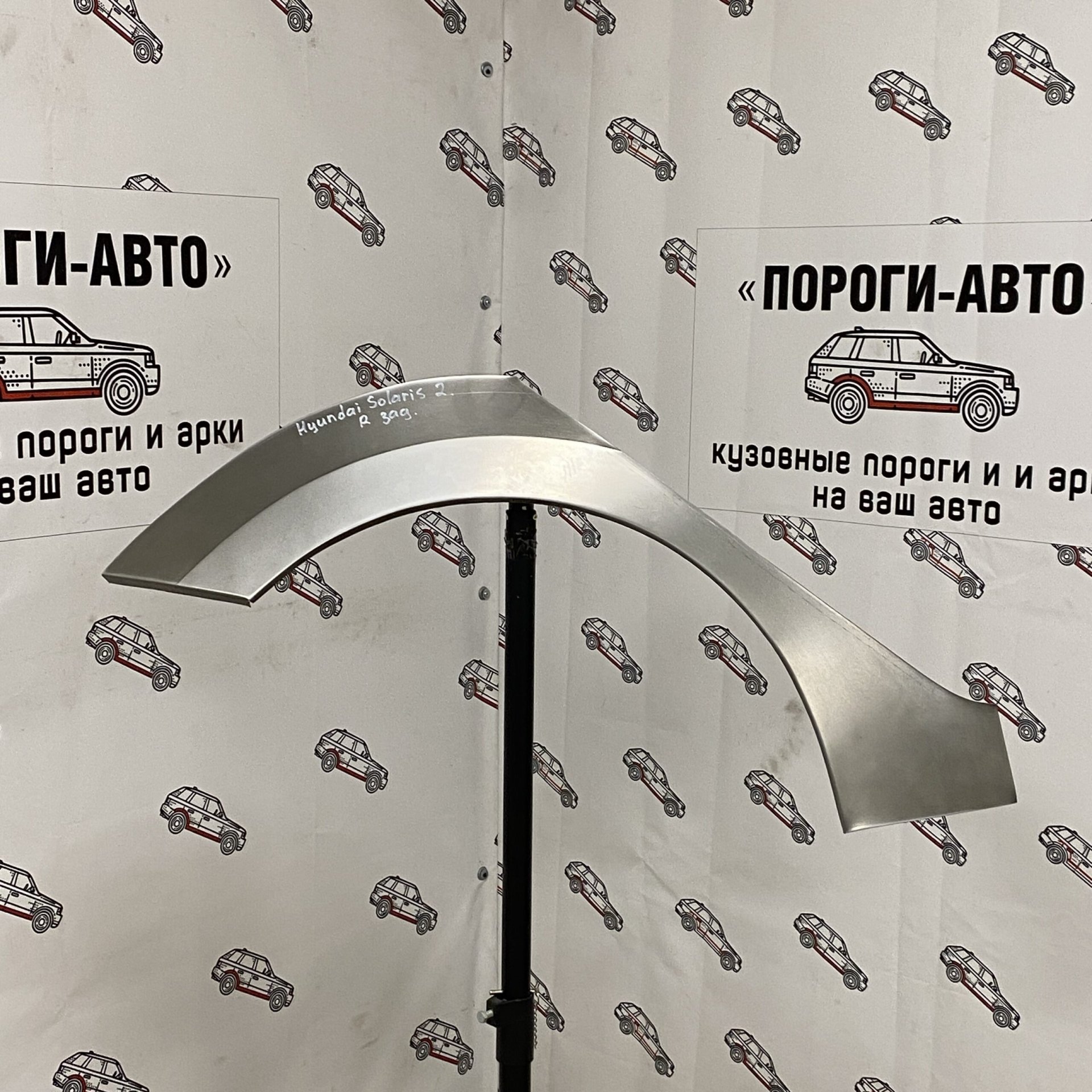 2 199 р. Правая внешняя задняя ремонтная арка ПОРОГИ-АВТО Hyundai Solaris HCR седан дорестайлинг (2017-2020) (холоднокатаная сталь 0.8 мм)  с доставкой в г. Кемерово