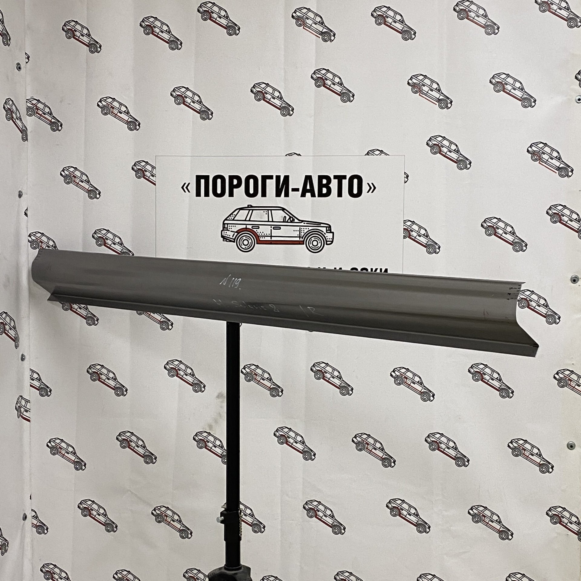 1 989 р. Левый ремонтный порог ПОРОГИ-АВТО  Hyundai Solaris  HCR (2017-2022) седан дорестайлинг, седан рестайлинг (холоднокатаная сталь 1 мм)  с доставкой в г. Кемерово