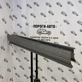 Правый ремонтный порог ПОРОГИ-АВТО Audi 80  B2 купе (1978-1986) дорестайлинг, рестайлинг (холоднокатаная сталь 1 мм)