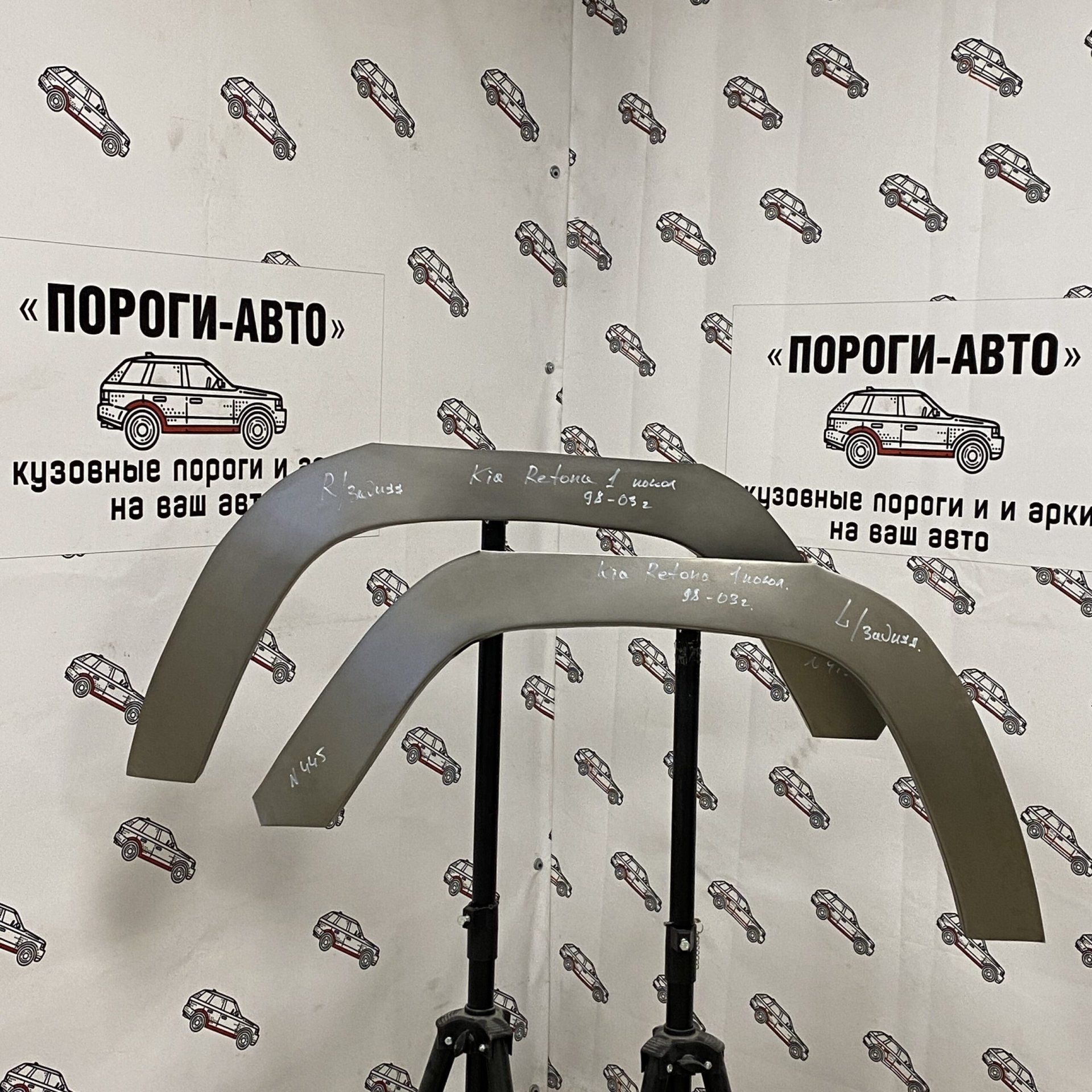 2 199 р. Левая внешняя задняя ремонтная арка ПОРОГИ-АВТО  KIA Retona  1 (1998-2000) 3 дв. дорестайлинг (холоднокатаная сталь 0.8 мм)  с доставкой в г. Кемерово