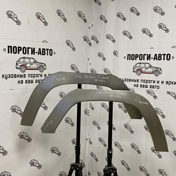 Правая внешняя задняя ремонтная арка ПОРОГИ-АВТО KIA Retona  1 (1998-2000) 3 дв. дорестайлинг (холоднокатаная сталь 0.8 мм)