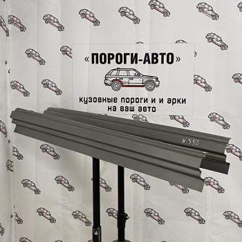 Пороги-Авто сдвижной двери Toyota Hiace H50/H60/H70