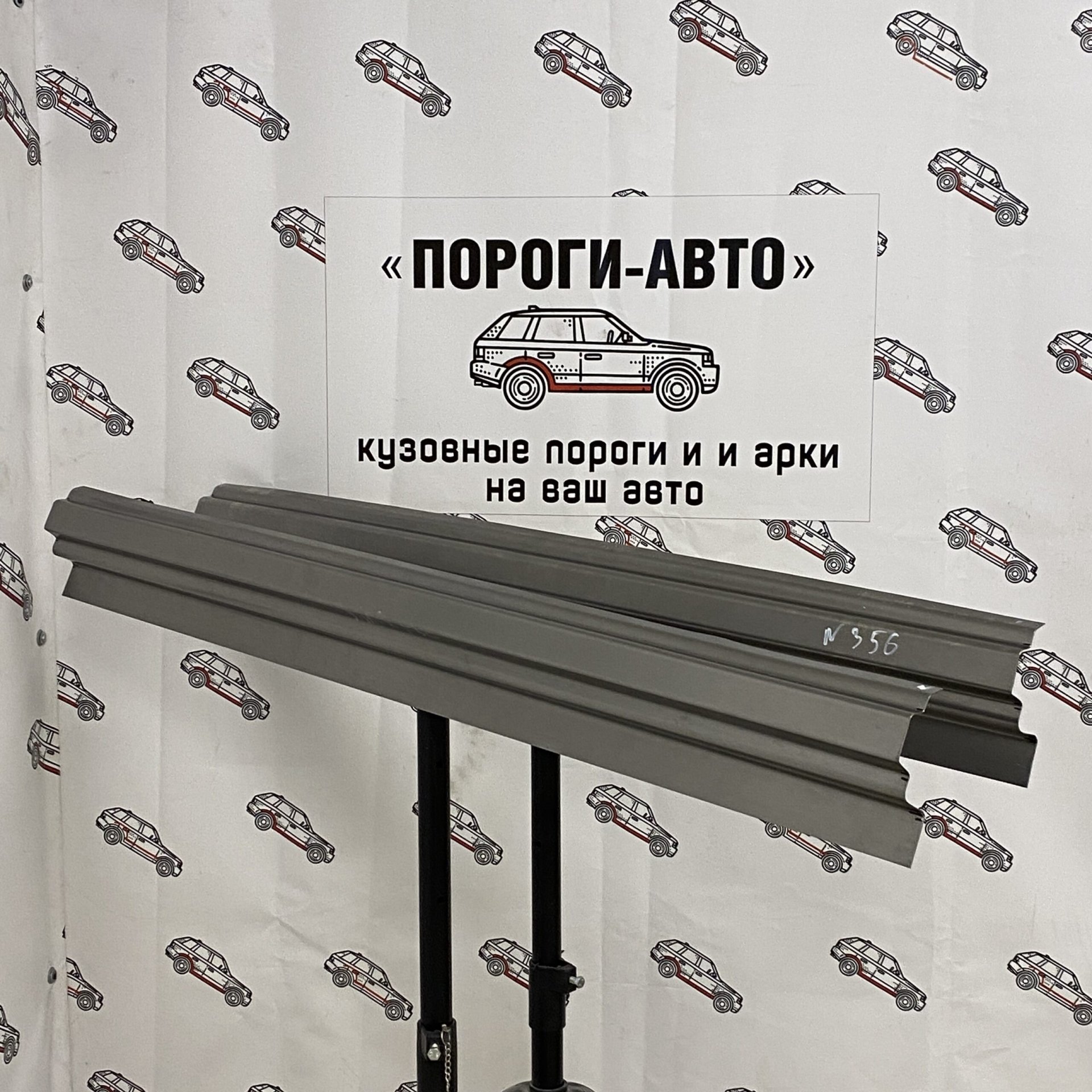 1 989 р. Пороги-Авто сдвижной двери Toyota Hiace H50/H60/H70  с доставкой в г. Кемерово