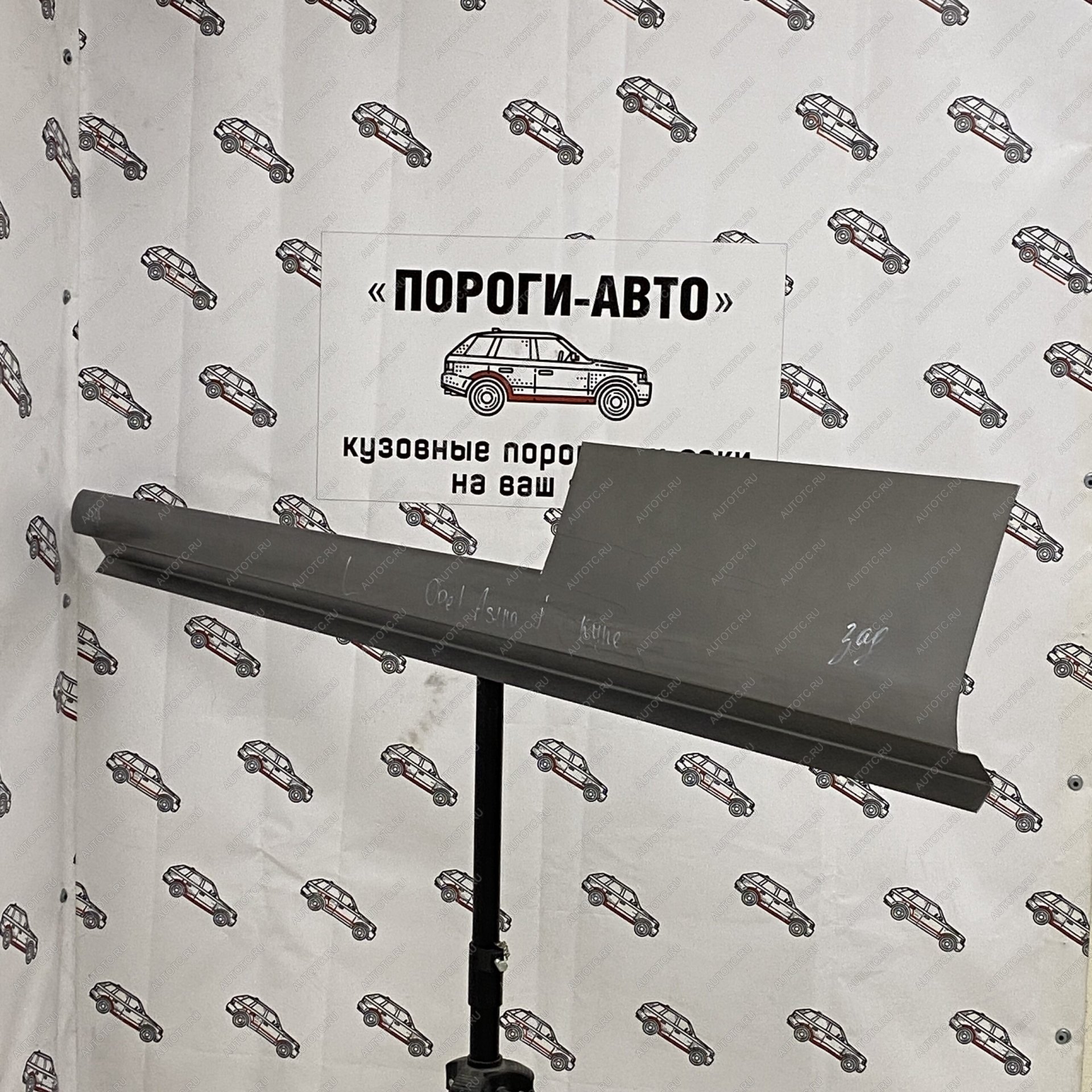 2 799 р. Левый ремонтный порог Пороги-Авто  Opel Astra  J GTC (2011-2018) (холоднокатаная сталь)  с доставкой в г. Кемерово