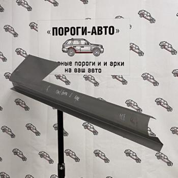 Ремкомплект порогов (правая сторона) Пороги-Авто Opel Astra J GTC (2011-2018) (холоднокатаная сталь)