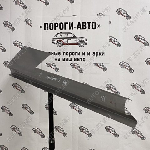 2 799 р. Ремкомплект порогов (правая сторона) Пороги-Авто Opel Astra J GTC (2011-2018) (холоднокатаная сталь)  с доставкой в г. Кемерово