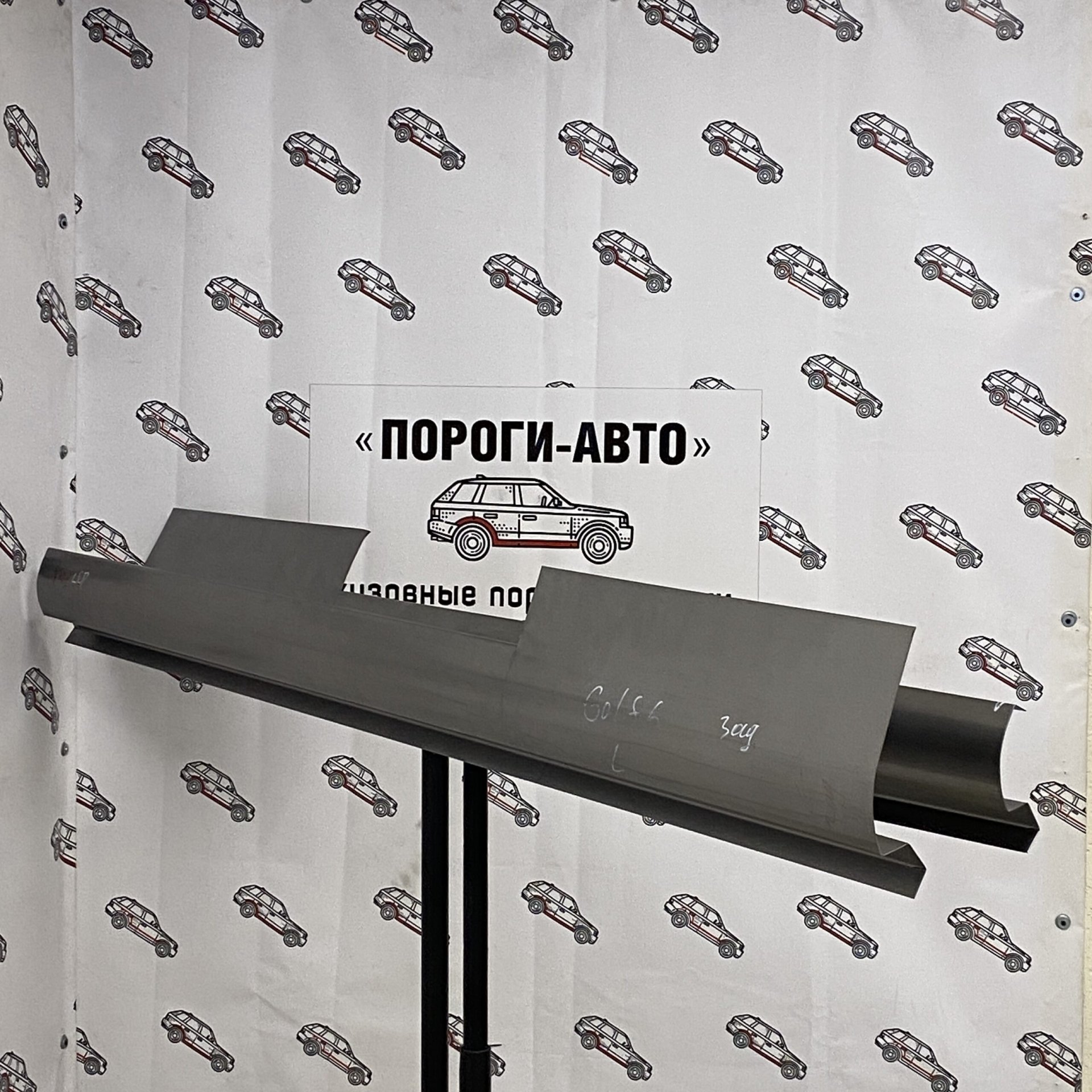5 649 р. Ремкомплект порогов (2 шт) ПОРОГИ-АВТО  Volkswagen Golf  6 (2008-2013) хэтчбэк 3 дв. (холоднокатаная сталь 1 мм)  с доставкой в г. Кемерово