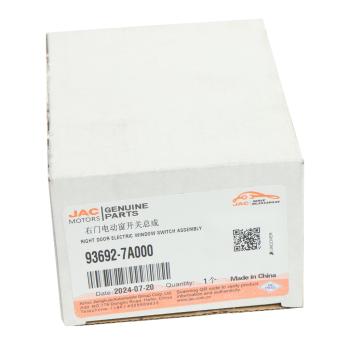 1 539 р. Выключатель электростеклоподъемника JAC N200,N350 правый OE JAC 93692-7a000  с доставкой в г. Кемерово. Увеличить фотографию 4