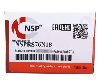 1 129 р. Вкладыши HYUNDAI Elantra (12-) KIA Carens (12-16) шатунные комплект NSP NSP nsprs76n18  с доставкой в г. Кемерово. Увеличить фотографию 4