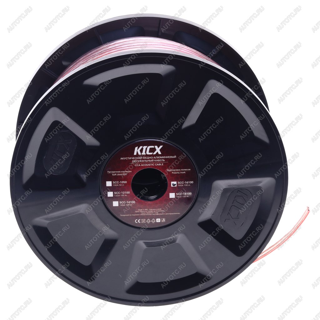 4 549 р. Кабель акустический 16Ga (2х1.5мм) 100м бухта KICX KICX scc-16100 бухта 100м.  с доставкой в г. Кемерово
