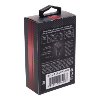 619 р. Устройство зарядное в прикуриватель 3USB 12V WIIIX WIIIX ucc-5-3-01-qcpd-ant  с доставкой в г. Кемерово. Увеличить фотографию 5