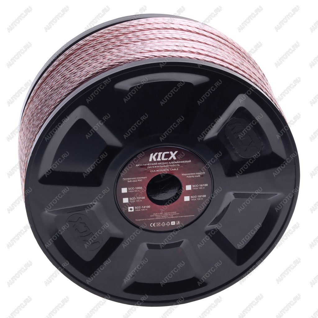 5 549 р. Кабель акустический 14Ga (2х1.5мм) 100м бухта KICX KICX scc-14100 бухта 100м.  с доставкой в г. Кемерово