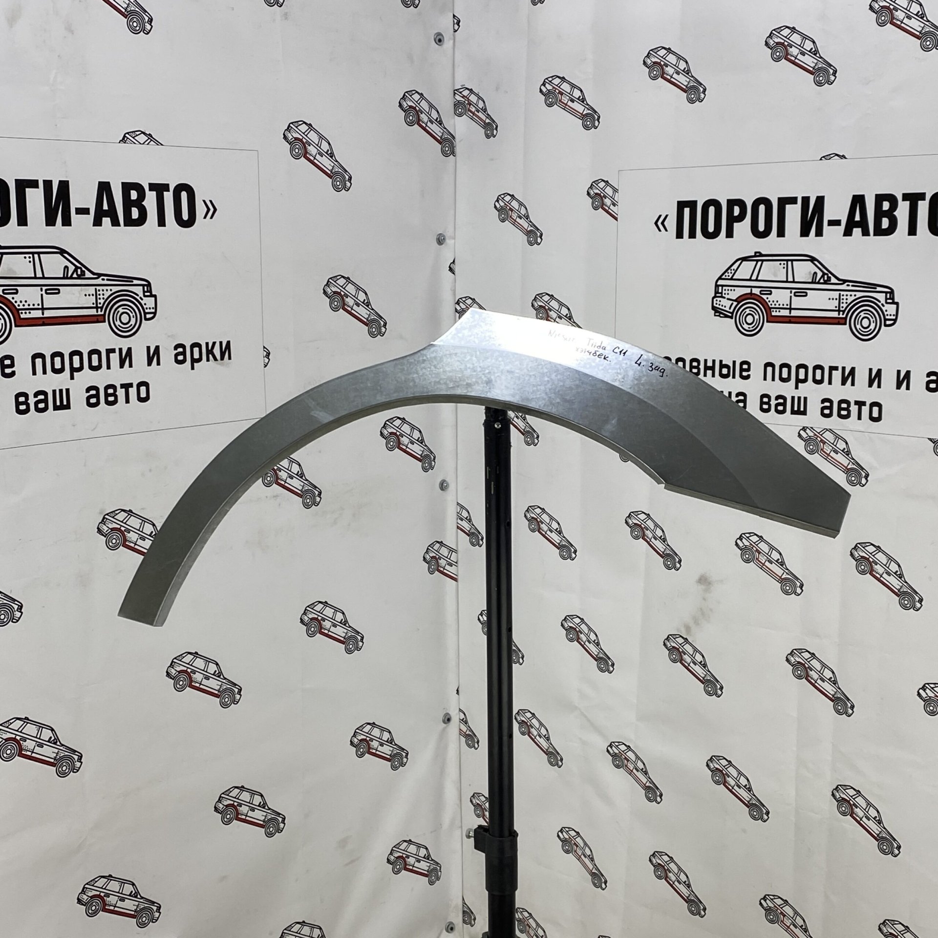 2 199 р. Правая внешняя задняя ремонтная арка ПОРОГИ-АВТО Nissan Tiida 1 хэтчбек C11 рестайлинг (2010-2014) (холоднокатаная сталь 0.8 мм)  с доставкой в г. Кемерово
