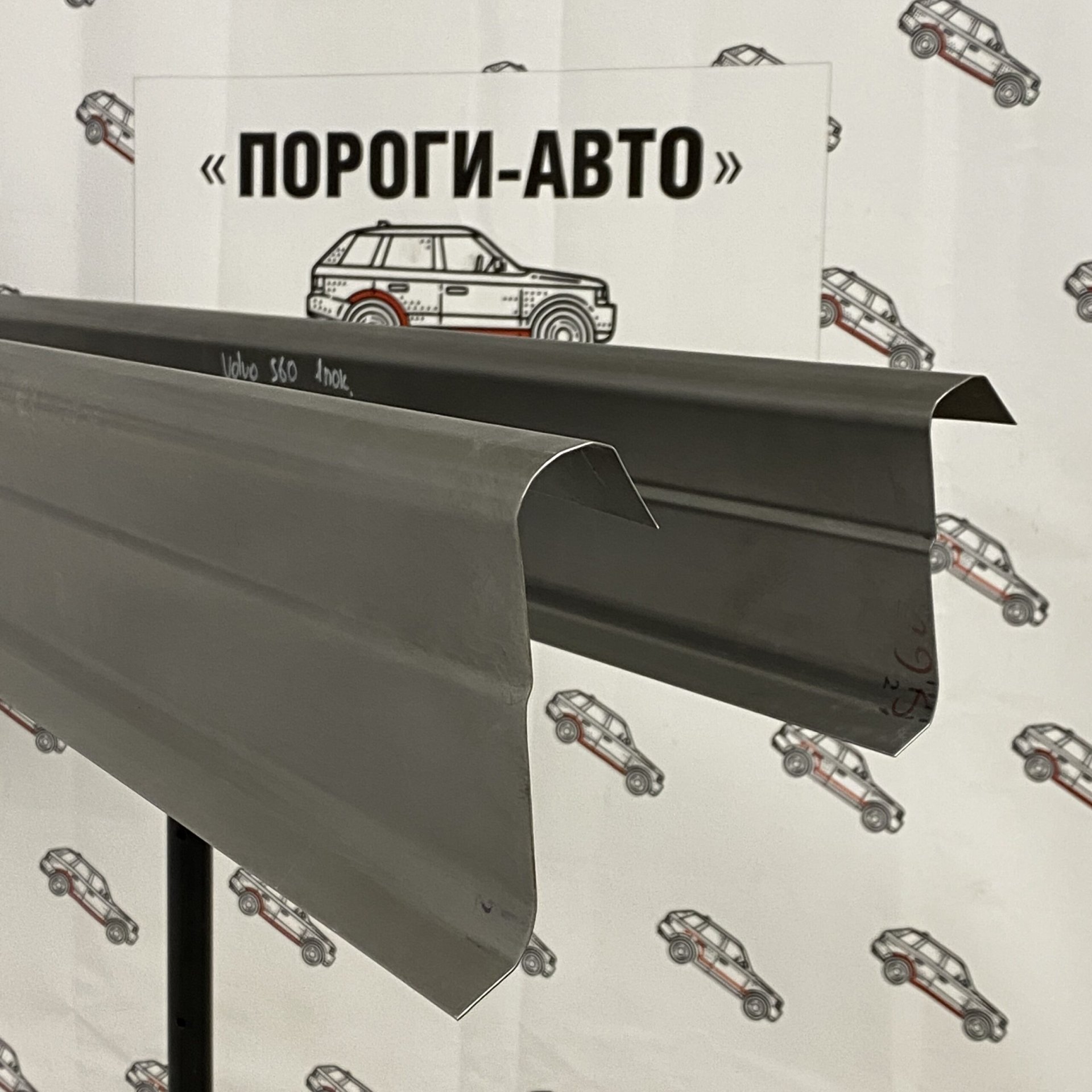 1 989 р. Правый ремонтный порог ПОРОГИ-АВТО  Volvo S60  RS,RH седан (2000-2010) дорестайлинг, рестайлинг (холоднокатаная сталь 1 мм)  с доставкой в г. Кемерово