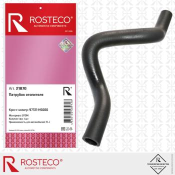 879 р. Патрубок HYUNDAI Solaris (16-) KIA Rio (16-) системы охлаждения ROSTECO ROSTECO 21870  с доставкой в г. Кемерово. Увеличить фотографию 1