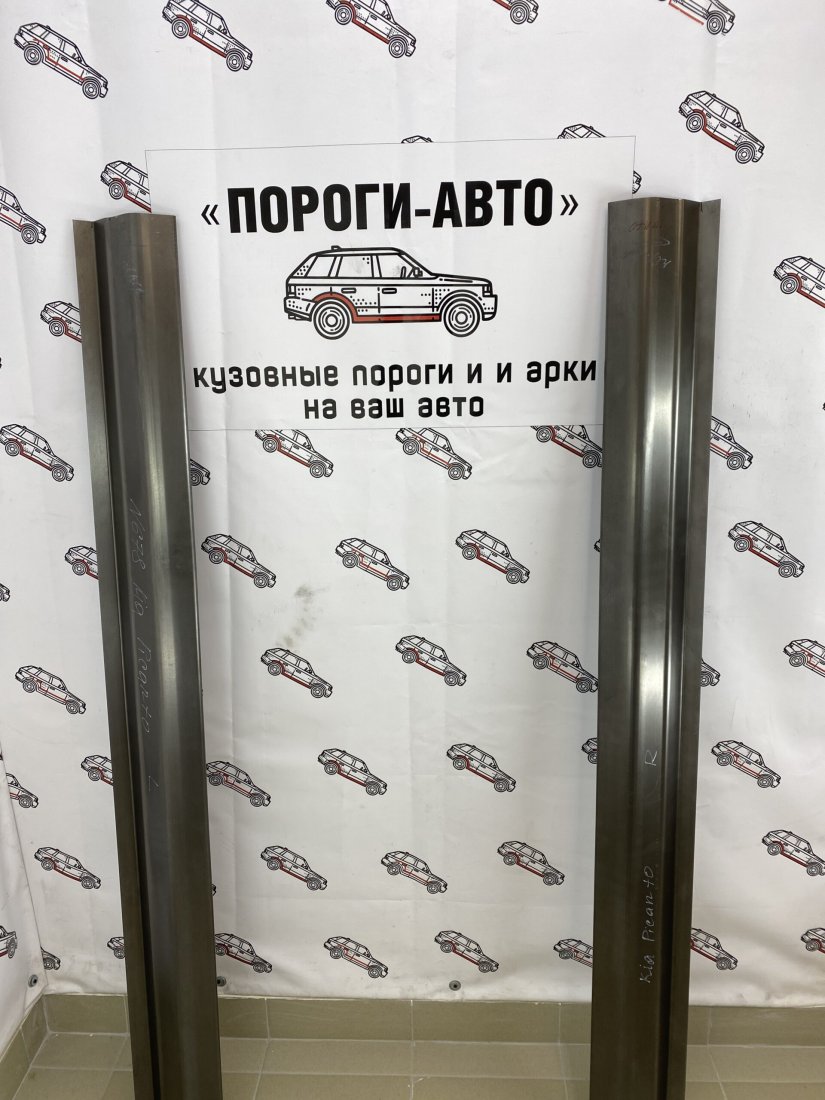 1 989 р. Левый ремонтный порог ПОРОГИ-АВТО KIA Picanto 1 SA хэтчбэк 5 дв. 1-ый рестайлинг (2007-2010) (холоднокатаная сталь 1 мм)  с доставкой в г. Кемерово