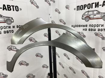 Ремкомплект внешних задних арок (2 шт) ПОРОГИ-АВТО Lifan X60 (2011-2025) дорестайлинг, 1-ый рестайлинг, 2-ой рестайлинг (холоднокатаная сталь 0.8 мм)