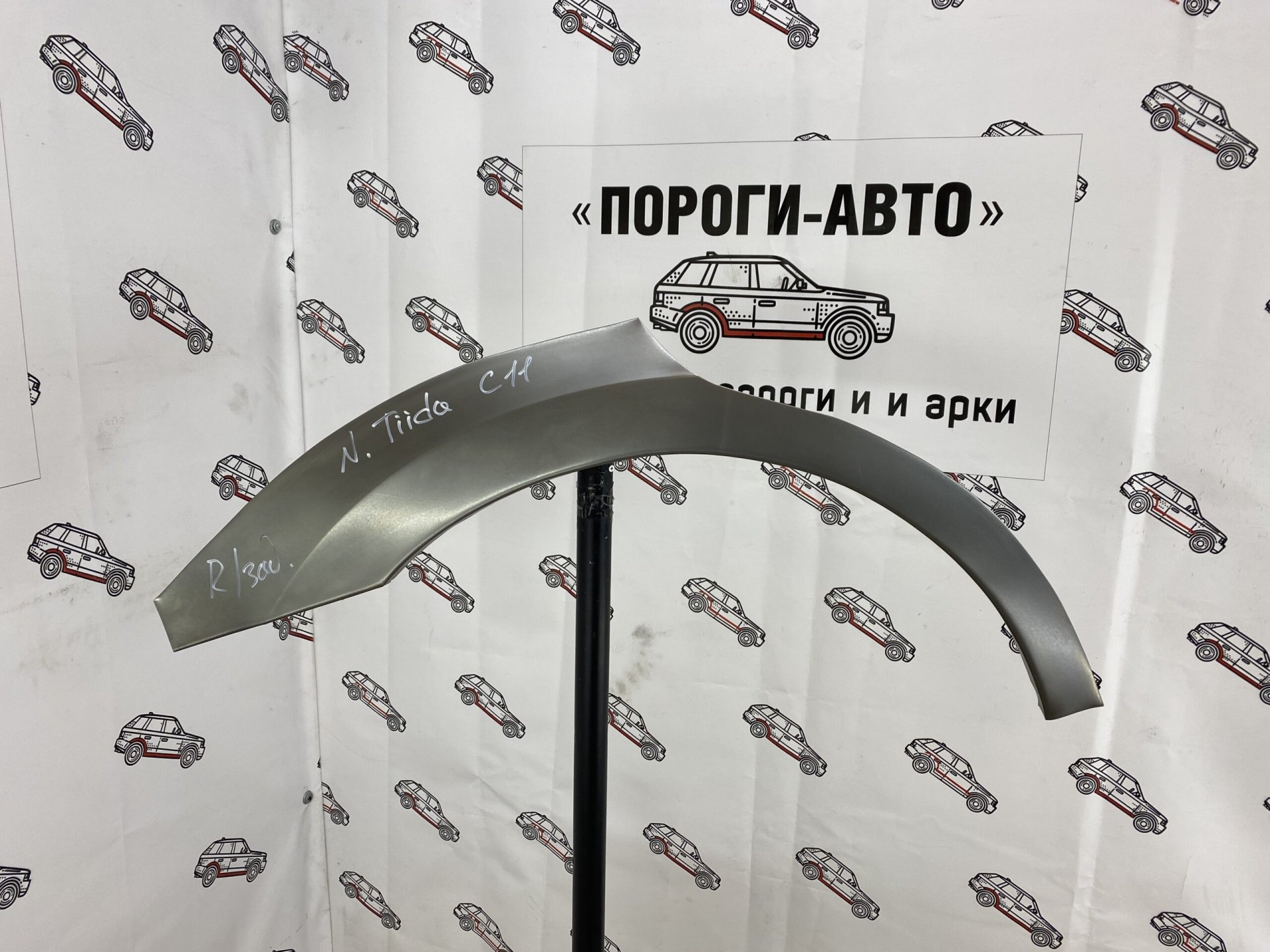 4 299 р. Ремкомплект внешних задних арок (2 шт) ПОРОГИ-АВТО  Nissan Tiida  1 седан (2007-2014) C11 дорестайлинг, C11 рестайлинг (холоднокатаная сталь 0.8 мм)  с доставкой в г. Кемерово