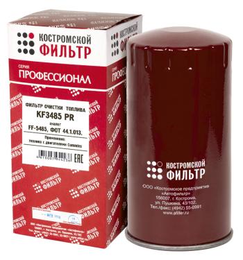 779 р. Фильтр топливный КАМАЗ,ПАЗ тонкой очистки (дв.CUMMINS ISBe) КОСТРОМСКОЙ ФИЛЬТР КП Автофильтр kf3485 pr  с доставкой в г. Кемерово. Увеличить фотографию 1